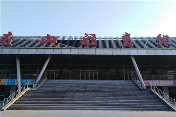 北京房山區燕山體育館木地板項目